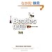 Beatles Gear: All the Fab Four's Instruments, from Stage to Studio