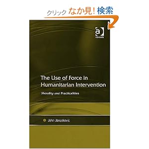 【クリックでお店のこの商品のページへ】The Use of Force in Humanitarian Intervention: Morality And Practicalities: John Janzekovic: 洋書