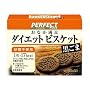パーフェクトプラスダイエットビスケット黒ごま 24枚