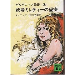 �_���^�j�������� 2 (�u�k�Е��� �� 3-7)