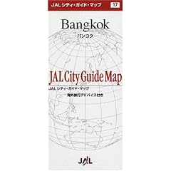 (�ܒn�})�o���R�N (JAL�V�e�B�E�K�C�h�E�}�b�v)
