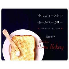 �����̃C�[�X�g�� �z�[���x�[�J���[�@�V�R�y��R�[�X�ł�����蔭�y (�����̃C�[�X�g�ł�����蔭�y�p��)