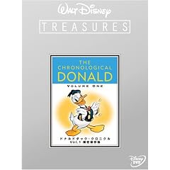 �h�i���h�_�b�N�E�N���j�N�� Vol.1 ����ۑ��� (�������) [DVD]