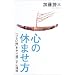 �ŋߎ����ǂ񂾖{����