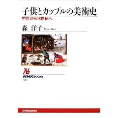 �q���ƃJ�b�v���̔��p�j�\��������18���I�� (NHK�u�b�N�X)