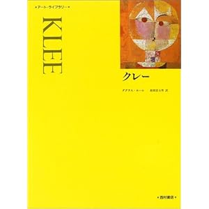 �N���[ (�A�[�g�E���C�u�����[)