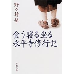 �H���Q�鍿��i�����C�s�L (�V������)