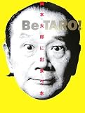 Be TARO!�\���{���Y�ɏo��{