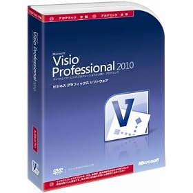 Microsoft Office Visio Professional 2010 �A�J�f�~�b�N