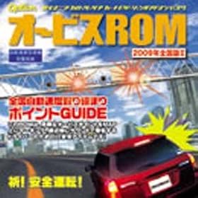Pioneer �I�[�r�XROM CNAD-OP10II CNAD-OP10II