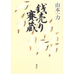 �K�����Α�