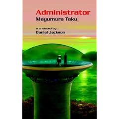 Administrator