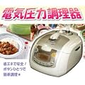 �G�X�P�C�W���p�� �d�C���͒�����(6��)���ъ� SKJ-CU0610