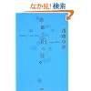 �ǉ��̉J�̓��X