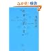 �ǉ��̉J�̓��X
