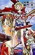 �g�߉p�Y杈ٕ��@�I�f���b�Z�C�A (JUMP j BOOKS)