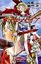 �g�߉p�Y杈ٕ��@�I�f���b�Z�C�A (JUMP j BOOKS)