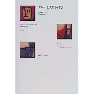 �N���[�u��͂��Ⴌ�v�\�|�p�ƂƂ��Ă̎����̋��� (�V�����p�j�V���[�Y)