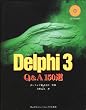 Delphi3 Q&A150�I