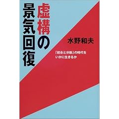 ���\�̌i�C�� - �u�����ƕ��f�v�̎���������ɐ����邩