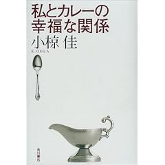 ���ƃJ���[�̍K���Ȋ֌W (���|�V���[�Y)