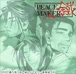 �h���}CD PEACE MAKER �c ��l��