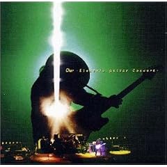 Char Electric Guitar Concert
