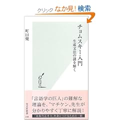 �`�����X�L�[����  �������@�̓������ (�����АV��)
