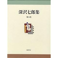 �[�򎵘Y�W�q��5���r����5