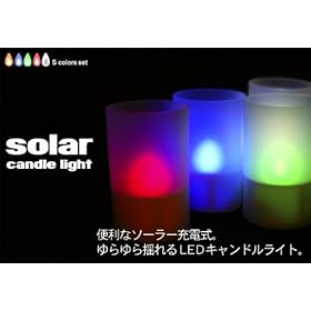 �Ȃ��5�F�Z�b�g!���\�[���[LED�L�����h�����C�g(P-SC101)�J���t���ȃR���p�N�g�T�C�Y�Ō��ւɂ��s�b�^���I