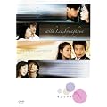 �`�F�E�W�E�̗��l DVD-Box