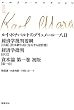 ���C�E�{�i�p���g�̃u�������[���ꔪ��/�o�ϊw�ᔻ�v�j�u�����v�u���{�����Y�ɐ�s���鏔�`�ԁv/�o�ϊw�ᔻ�u�����v/���{�_��ꊪ���ő��� (�}���N�X�E�R���N�V����)