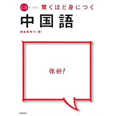 �����قǐg�ɂ������� (CD���b�X��)