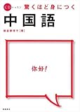 �����قǐg�ɂ������� (CD���b�X��)