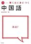�����قǐg�ɂ������� (CD���b�X��)