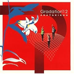 Gradation'12