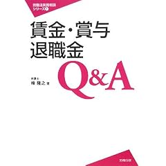�����E�ܗ^�E�ސE��Q&A (�J���@�������k�V���[�Y1)