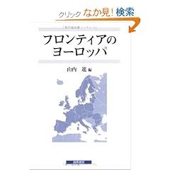 �t�����e�B�A�̃��[���b�p