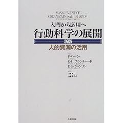 ���傩�牞�p�� �s���Ȋw�̓W�J�\�l�I�����̊��p