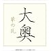 フジテレビ木曜22時ドラマのDVD(2001〜2006)