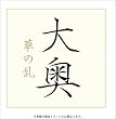 �剜 �؂̗� DVD-BOX