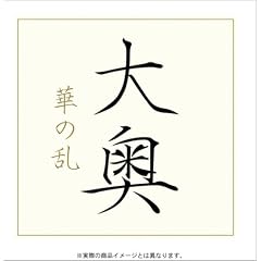 �剜 �؂̗� DVD-BOX
