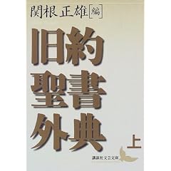 4061976427