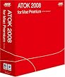 ATOK 2008 for Mac [�v���~�A��] �ʏ��