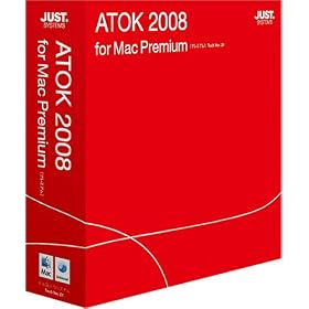 ATOK 2008 for Mac [�v���~�A��] �ʏ��