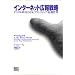 �\�t�g�o���N�@iihon.com