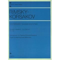 �����X�L�[�R���T�R�t �V�F�G���U�[�h �s�A�m�\���� (zen�]on piano library)