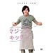 F4 Film Collection �}�W�b�N�E�L�b�`�� ���ʔ� �o�����^�C��BOX (��������) [DVD]