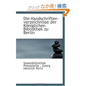 【クリックでお店のこの商品のページへ】Die Handschriften-verzeichnisse der Koeniglichen Bibliothek zu Berlin