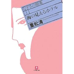 �C�̌�����z�e�� (���w�ٕ��� �� 5-1 �Ȃ����̛Z�� 1)
